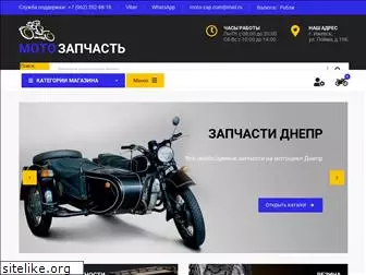 moto-zap.com