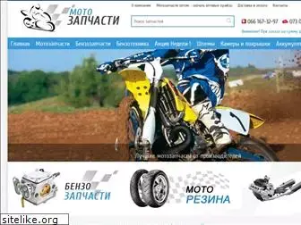 moto-zapchasti.com.ua