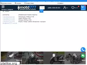 moto7777.com.ua