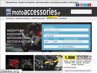 motoaccessories.gr