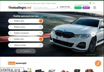 motoallegro.net