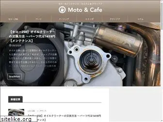 motoandcafe.com