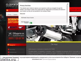 motobike-bg.com