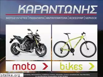 motobikes.gr