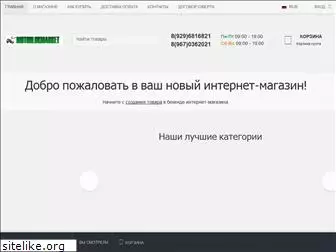 motoblokmarket.ru
