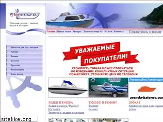 motoboat.ru
