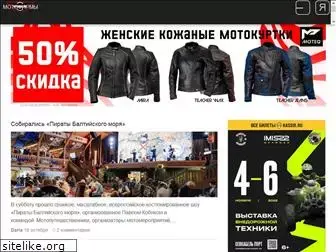 motobratan.ru