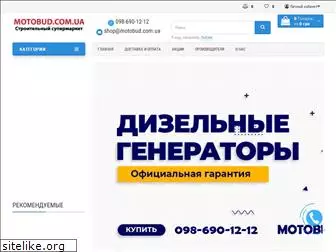 motobud.com.ua