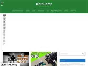 motocamp-japan.net