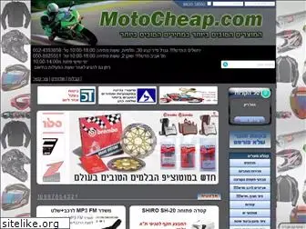 motocheap.com