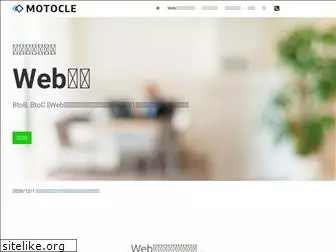 motocle.com