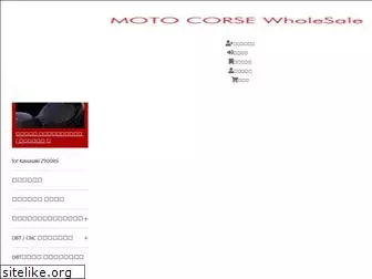 motocorsewholesale.com