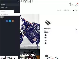 motocosmos.gr