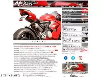 motocrazy.jp