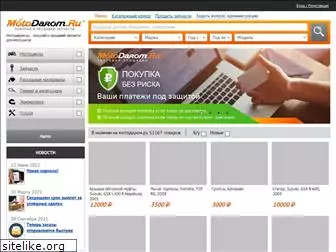 Megazip Ru Интернет Магазин Оригинальных Запчастей Megazip Ru Интернет Магазин Оригинальных Запчастей