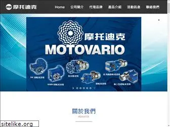 motodisco.com.tw