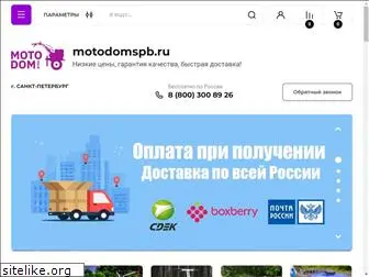 motodomspb.ru