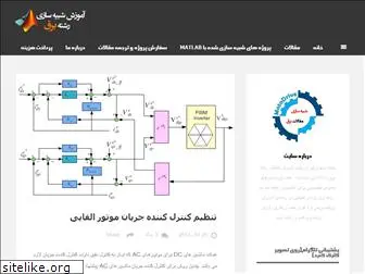 motodrive.ir