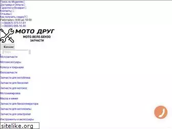 motodrug.com.ua