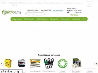motoelit.com.ua