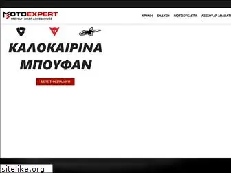 motoexpert.gr