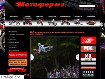 motoforma.ru