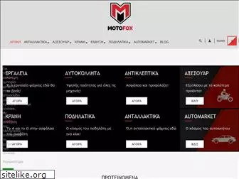 motofox.gr