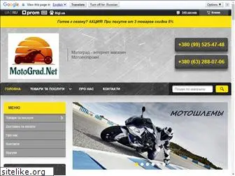 motograd.net