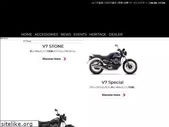 motoguzzi-japan.com