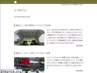 motoharusumi.com