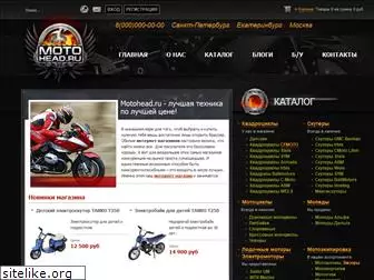 motohead.ru