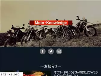 motoknowledge.com