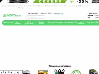motokontakt.com.ua