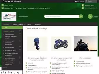 motokontinent.com.ua