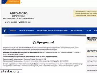 motokurs.com