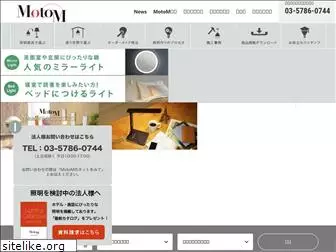 motom-jp.com