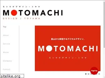 motomachidesign.com