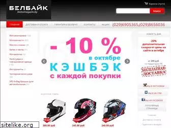 Байкленд Москва Официальный Сайт Интернет Магазин