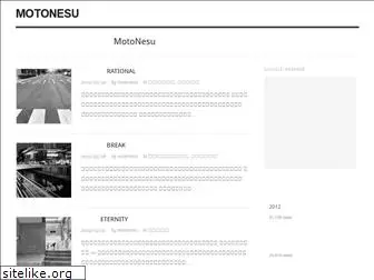 motonesu.net