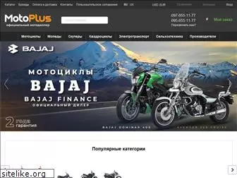 motoplus.com.ua