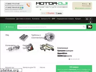 motor-dji.ru