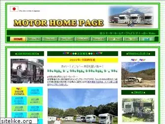 motor-home-page.com