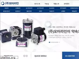 motor-line.co.kr