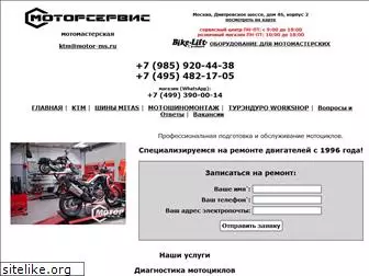 motor-ms.ru