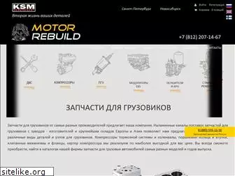 motor-rebuild.ru