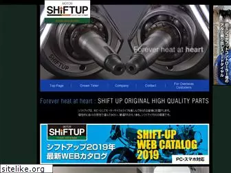 motor-shiftup.co.jp