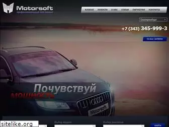 motor-soft.ru
