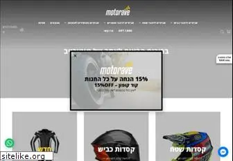 motorave.co.il