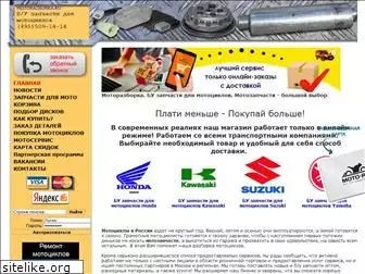 motorazborka.ru