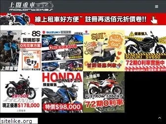motorbikes.com.tw